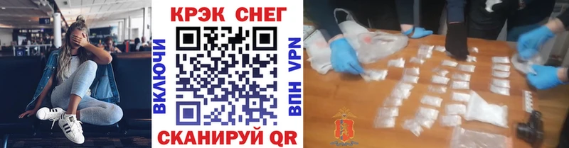 Магазины продажи наркотиков Озёрск ГАШ Бошки Шишки Экстази МЕФ Alpha PVP