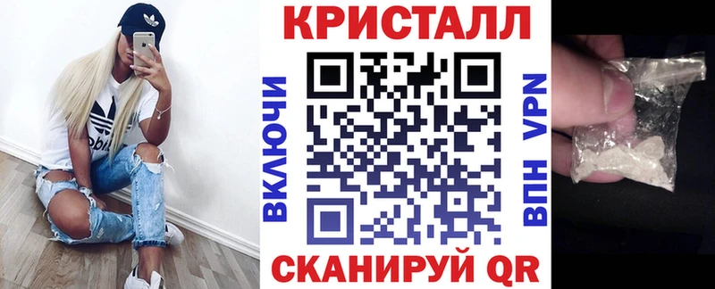 АМФЕТАМИН Розовый  Озёрск 