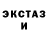 Ecstasy 99% HOJI Salmonov