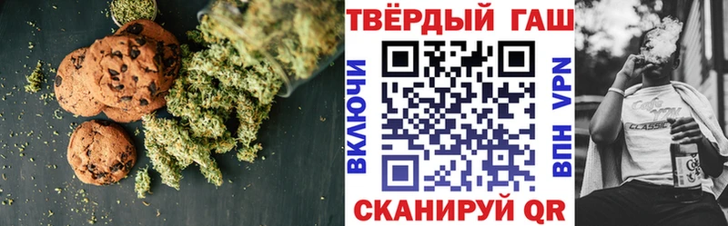 хочу наркоту  Озёрск  Печенье с ТГК марихуана 