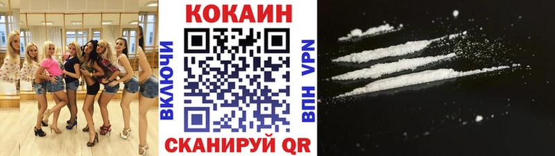 Кокаин Fish Scale  Озёрск 