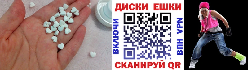 что такое наркотик Озёрск Ecstasy TESLA