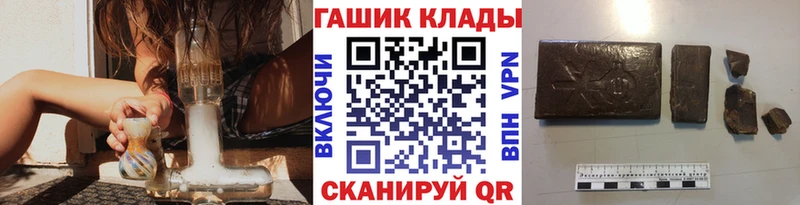 MEGA ссылки  Озёрск  ГАШ Premium 