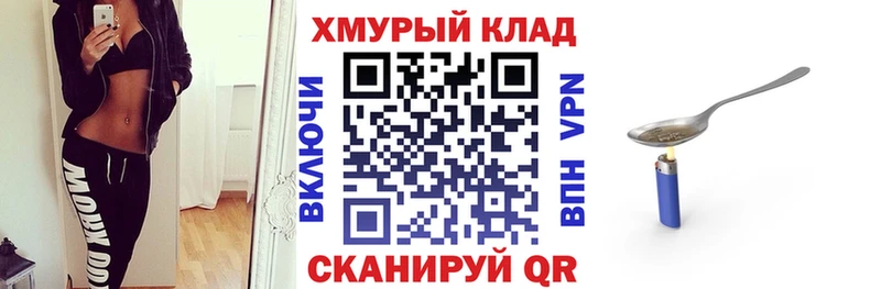 ГЕРОИН гречка kraken маркетплейс Озёрск