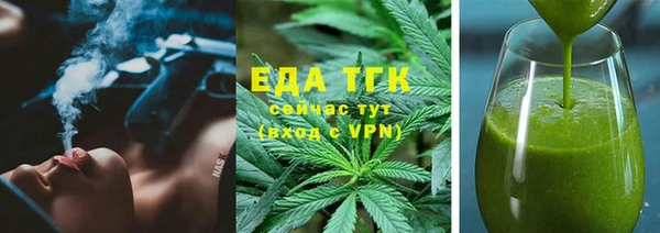 синтетический гашиш Балахна