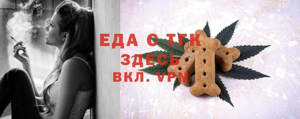 хмурый Армянск