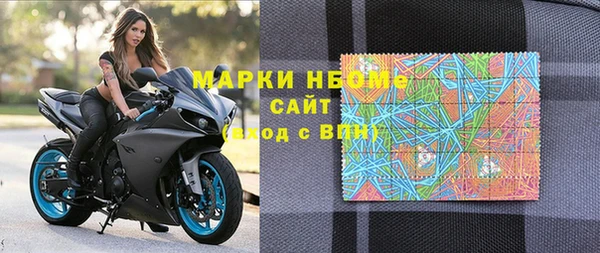 синтетический гашиш Балахна