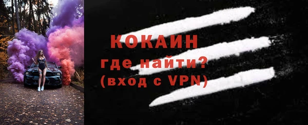 кокаин премиум Балабаново