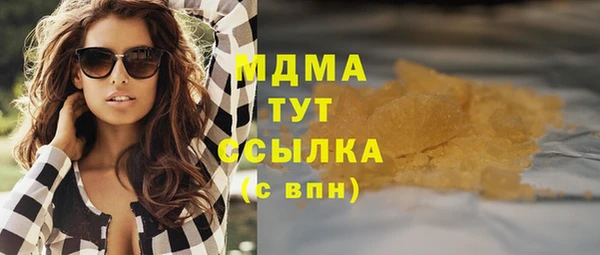 синтетический гашиш Балахна