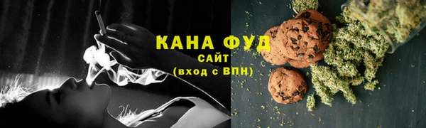 синтетический гашиш Балахна