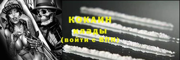 синтетический гашиш Балахна