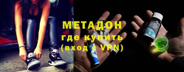синтетический гашиш Балахна