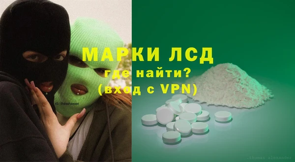 синтетический гашиш Балахна