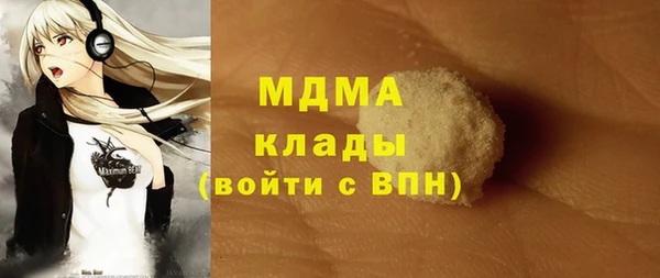 синтетический гашиш Балахна