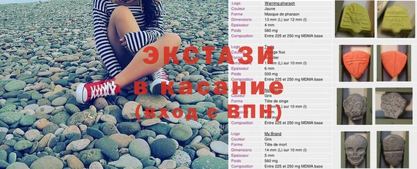синтетический гашиш Балахна