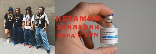 кокаин премиум Балабаново
