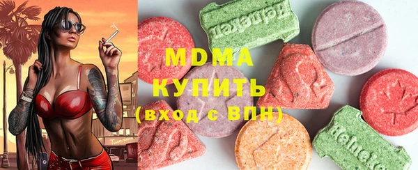 синтетический гашиш Балахна