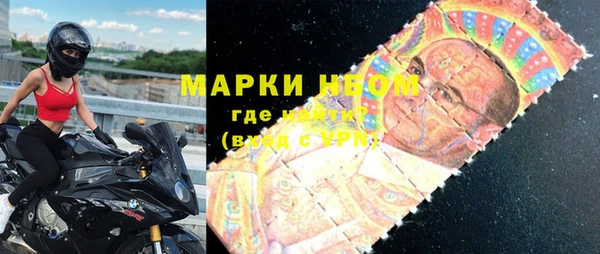 синтетический гашиш Балахна