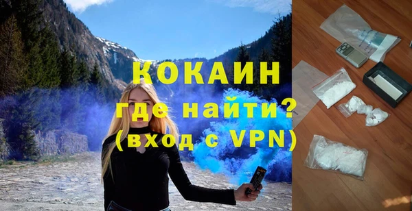 кокаин премиум Балабаново