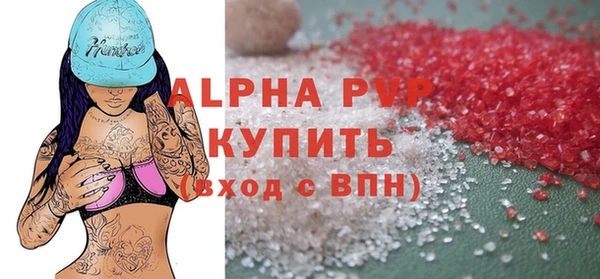 кокаин премиум Балабаново