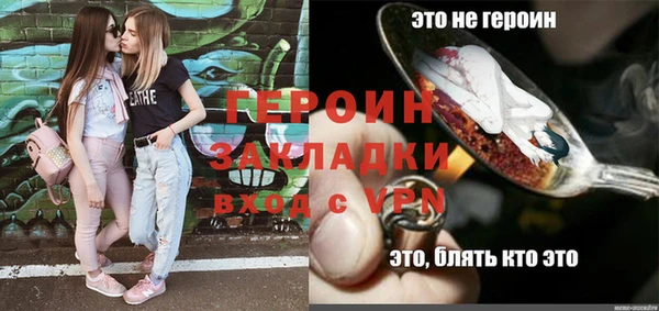 кокаин премиум Балабаново