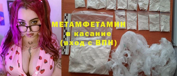 кокаин премиум Балабаново