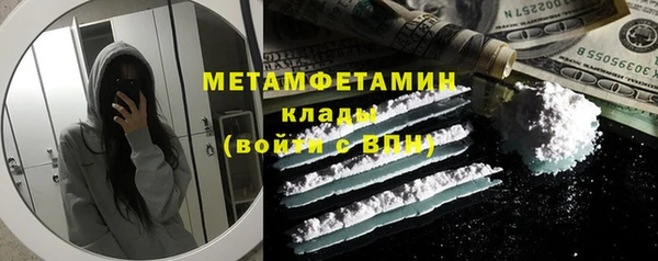кокаин премиум Балабаново