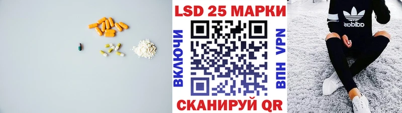 ЛСД экстази кислота  как найти закладки  Озёрск 