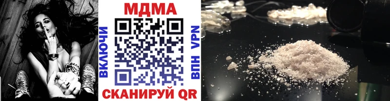 MDMA молли  Озёрск 
