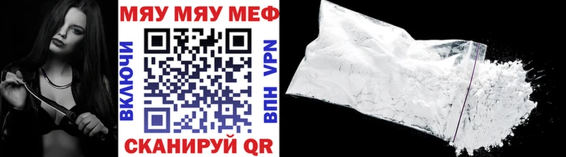 Меф кристаллы  Озёрск 