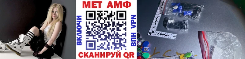 МЕТАМФЕТАМИН винт Озёрск
