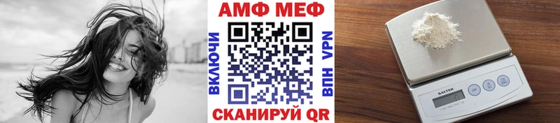 МЕТАМФЕТАМИН мет  Озёрск 