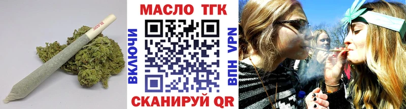shop как зайти  как найти закладки  Озёрск  ТГК THC oil 